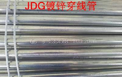 KBG鐵管和其他線管的優(yōu)勢(shì)